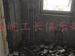 -星皖工长俱乐部·老房装修