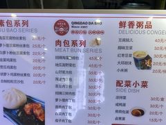 -大邱大包
