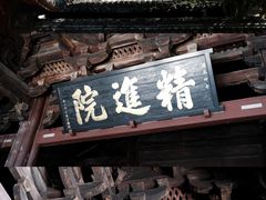 -宁波市保国寺古建筑博物馆