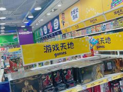-TOYSRUS玩具反斗城(大连恒隆广场店)