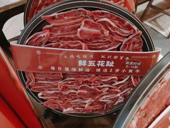 -醉董牛川派鲜肉自选火锅(烟台店)