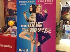 -中影国际影城(大唐西市4K临境音店)