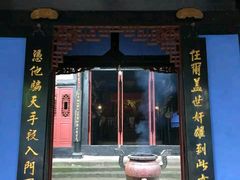-丰都鬼城名山景区