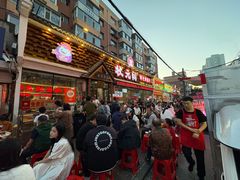 -状元阁烧烤(新华路总店)