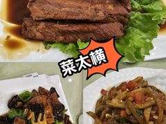 -东四民芳餐厅(世茂工三店)