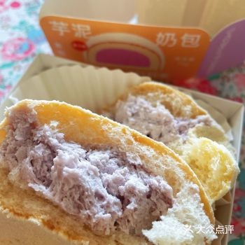 芋泥奶包，15r, 不是每家店都有，卖的也比较快