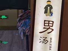 -极乐汇汗蒸会馆(杭州店)