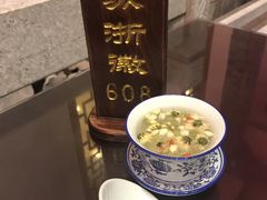 -苏浙徽·江南荟·本味融合菜(相城方圆里店)