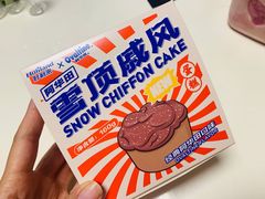 -好利来(乐堤港店)