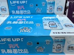 -山姆会员商店(亦庄创意生活广场店)