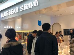 -兰熊鲜奶(西直门凯德mall店)