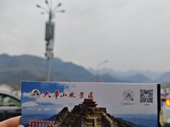 -九华山风景区