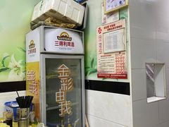 -河南面馆(瞿溪路店)