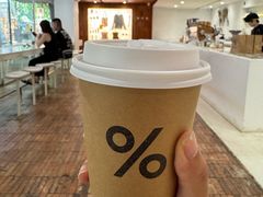 -% Arabica阿拉比卡咖啡(武汉天地店)