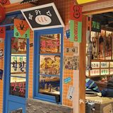 这家烤肉店太韩了！从门头到墙壁都吼吼看