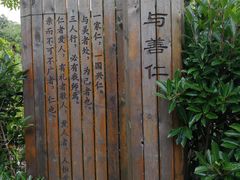 -韩湘水博园
