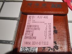 账单-碌碌发·东南亚风味烧烤档(体育西店)
