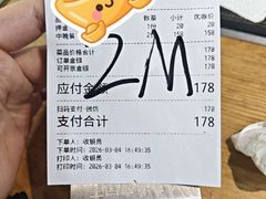 -苏格里岛·自助烤肉·火锅海鲜(金鼎广场店)