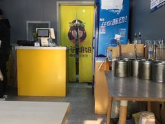 -小谷姐姐麻辣拌·麻辣烫(北辰店)