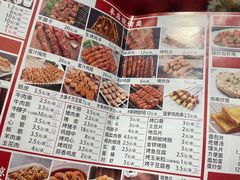 -金刚山烧烤(中山路店)