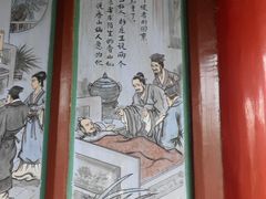 -高庙保安寺