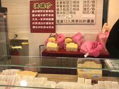 面包甜点陈列柜-洪瑞珍三明治(忠孝店)