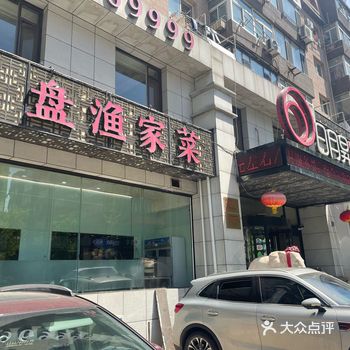 大连日月昇饭店脏乱差 这样卫生谁敢去吃？