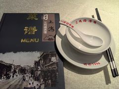 -三玛璐酒楼(汉口路店)