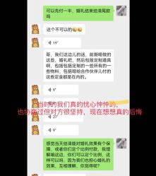 点击看大图 -张仕婚礼·做有温度的婚礼
