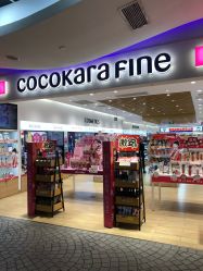 点击看大图 -cocokarafine可开嘉来