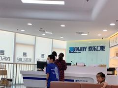 -欢乐口腔医院(顺义分院)