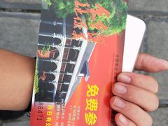 -遵义会议纪念馆