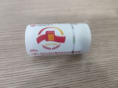 -中国工商银行(上海市长江西路支行)