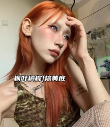 -藤野造型烫发染发