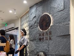 -霸王茶姬(正佳广场店)