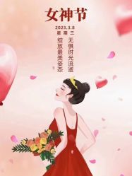 -瘦吧减肥专门店