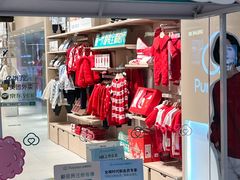 -Purcotton全棉时代(SM新生活广场店)