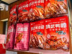 -矮子馅饼(大成路店)