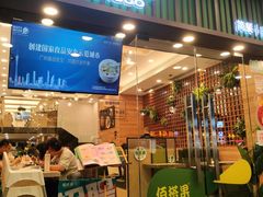 -佰搭果·广式茶餐厅(西华路店)