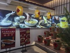-李记搅团•非遗陕菜(三桥店)