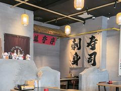 -林妈妈村·日式料理(宝山万达店)