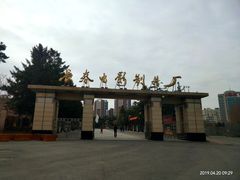 -长影旧址博物馆