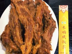 -来顺成饭庄
