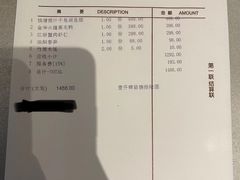 -浙江西子宾馆·牡丹厅