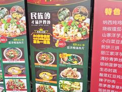 -老滇山寨•云南特色菜•地方菜•民族风情歌舞表演(金碧店)