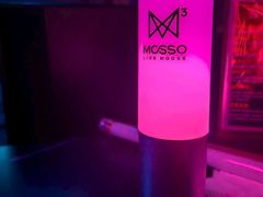 -MOSSO音乐酒吧·live house(南京旗舰店)