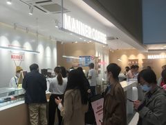 -Manner Coffee(芮欧百货店)