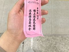 -老爷锅(新街口IFCX店)