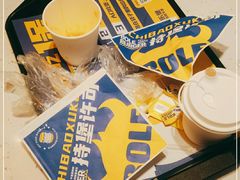 -BOLE BURGER波乐堡(高新店)