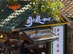 -周大娘牛乳(旧寨古村总店)